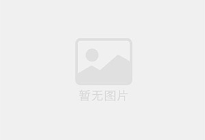 新抚精准测漏水师傅的电话是多少？
